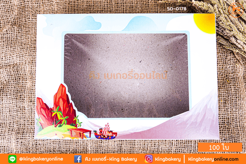 กล่องเค้กโหล  (1ห่อx100ใบ)  กล่องเค้กโบราณ