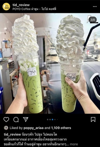 คอนเทนต์รีวิว 2