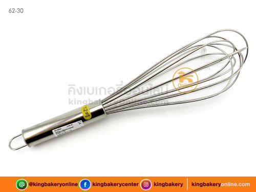 ที่ตีไข่ตะกร้อสแตนเลสอย่างหนา 12 นิ้ว