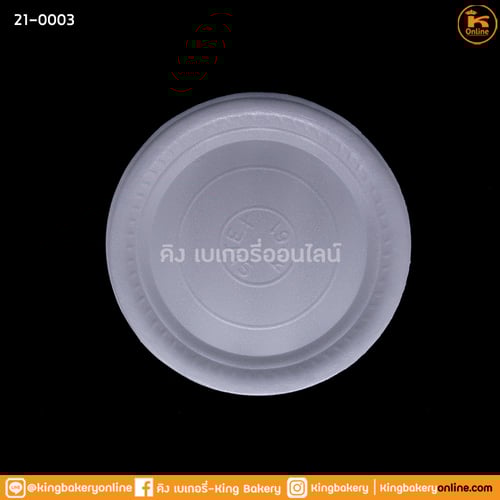Lจานโฟม K-61/-10 (7.7นิ้ว)(1ห่อx10แถว)