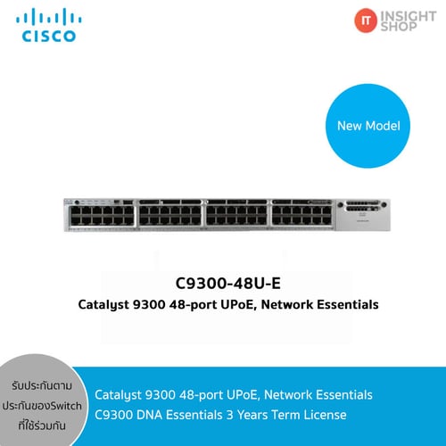 [C9300-48U-E] Catalyst 9300 48-port UPOE, Network Essentials