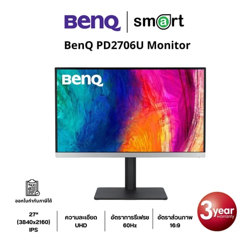 BenQ PD2706U (9H.LLJLB.QEP) IPS 27" UHD 60Hz Monitor