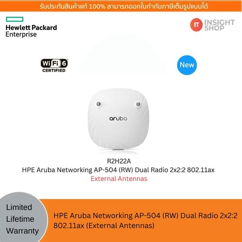 [R2H22A] HPE Aruba Networking AP-504 (RW) Dual Radio 2x2:2 Wi-Fi 6