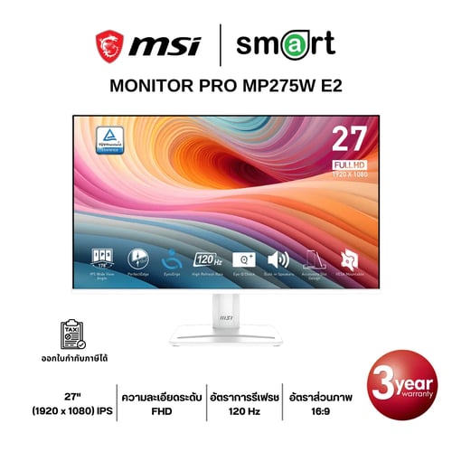 MSI PRO MP275W E2 27" FHD 120Hz Monitor