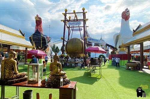 ไหว้ ไอ้ไข่