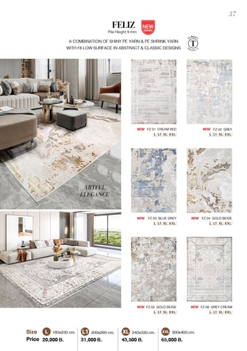 Catalog Express Carpet P.37