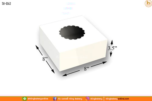 กล่องเค้กขาวเจาะ 1 ปอนด์ (1มัดx100ใบ)