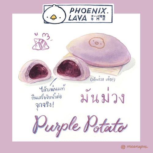 Snack Box , จำหน่ายขนมเบรค 