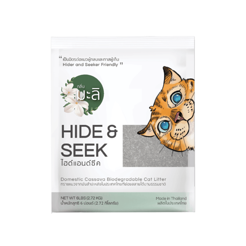 Hide&Seek Jasmine ไฮด์แอนด์ซีค ทรายแมวจากมันสำปะหลัง กลิ่นมะลิ
