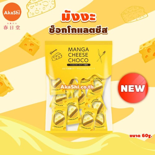 Manga Cheese Choco - ขนมช็อกโกแลต รสชีส