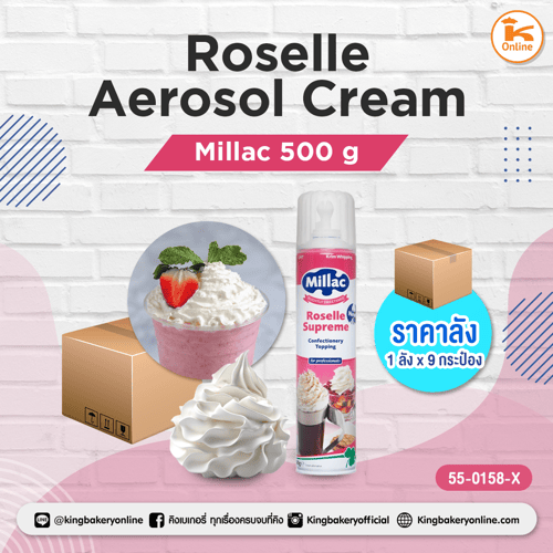 Millac Roselle Aerosol Cream 500 g.(1ลังx9กระป๋อง)(CC)