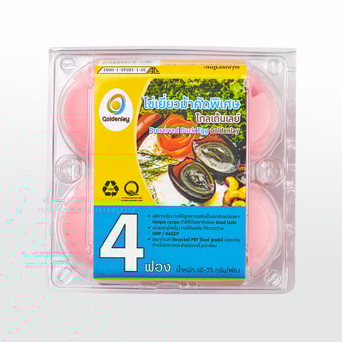 ไข่เยี่ยวม้า (แพ็ค4ฟอง)