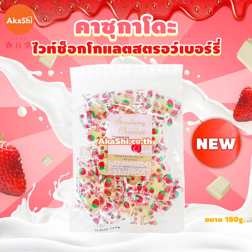 Kasugado Strawberry Chocolate - สตรอว์เบอร์รี่เคลือบไวท์ช็อกโกแลต