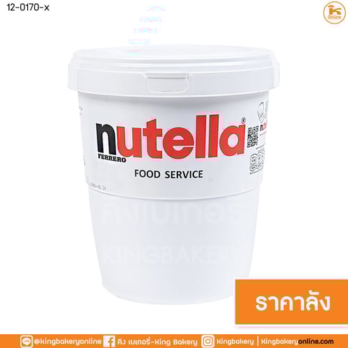 #ยกลัง (2กระป๋อง) นูเทลล่า 3 กก. (ลังX2กระป๋อง)