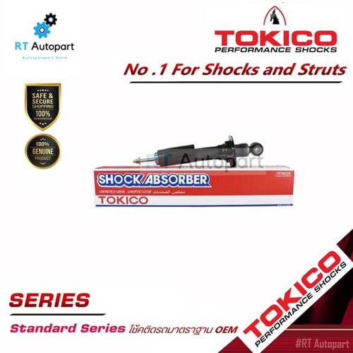 Tokico โช้คอัพหน้า Nissan Navara D40 ปี07-13 1ตัว ตอนเดี่ยว