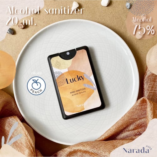 ❤️ แอลกอฮฮล์สเปรย์การ์ด พกพาสะดวก!!! ถนอมผิว แห้งเร็ว Alcohol Spray 20 ml by NaradaAsia ❤️++20ml การ์ดสีดำ++