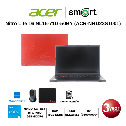 โน๊ตบุ๊ค Notebook Acer Nitro Lite 16 NL16-71G-50BY (NH.D23ST.001) i5-13420H/RTX 4050/16GB/512GB/16.0"/Win11(Tigerlily Red)