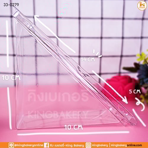 กล่องแซนวิชเรียบ(ล็อค)(50ใบ) (ลังX34ห่อ)