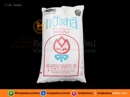 กระสอบแป้งบัวหิมะ 22.5กก.