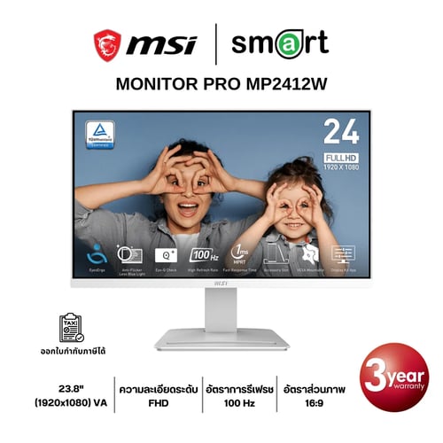 MSI PRO MP2412W 23.8" FHD 100Hz Monitor