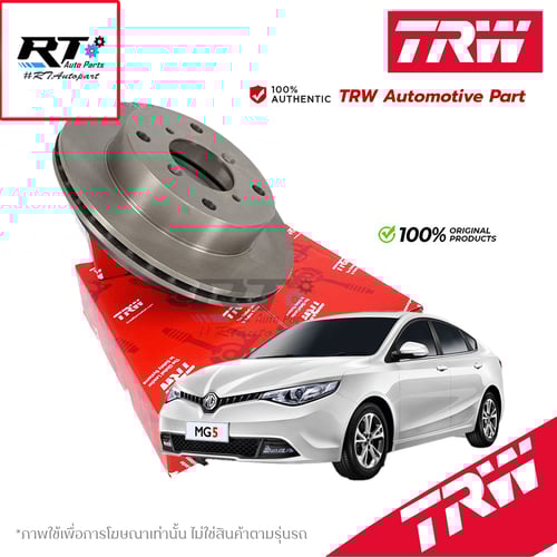 TRW (1แผ่น) จานดิสเบรกหน้า MG5 1.5 Turbo ปี15-23 / จานเบรค จานดิสเบรค / DF8212S