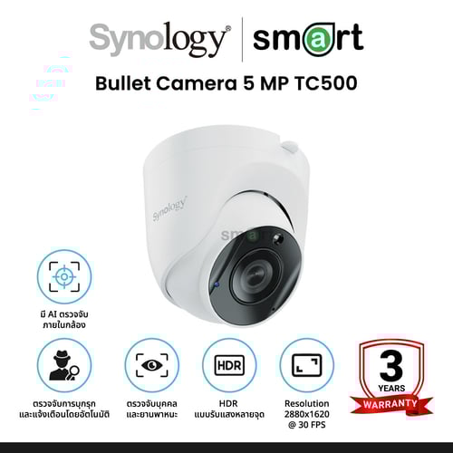 Synology Turret Camera 5 MP (2880×1620) @ 30 FPS - H.264, H.265 - PoE (802.3af) - IP67