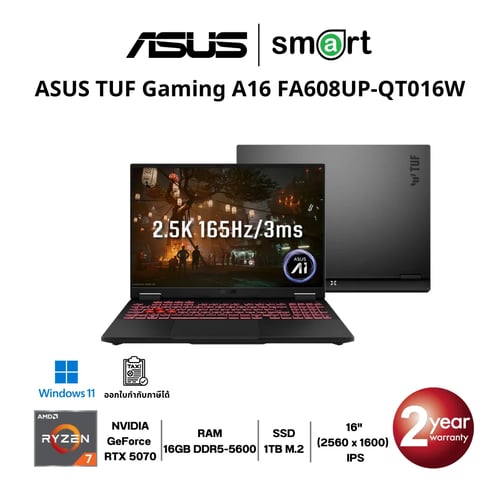 โน๊ตบุ๊ค Notebook ASUS TUF Gaming A16 FA608UP-QT016W Ryzen 7 260/RTX5070/32GB/1TB/16"/Win11 (Jaeger Gray)