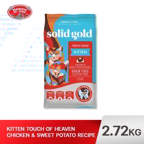 Solid Gold Kitten Touch of Heaven 2.72 kg.