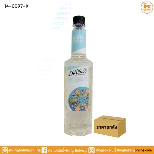 #ยกลัง (12ขวด) DaVinci White Chocolate Syrup 750 ml.(1ลังx12ขวด) ดาวินชี่