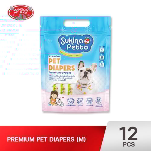 Sukina Petto 12 ชิ้น ผ้าอ้อมสุนัข # M