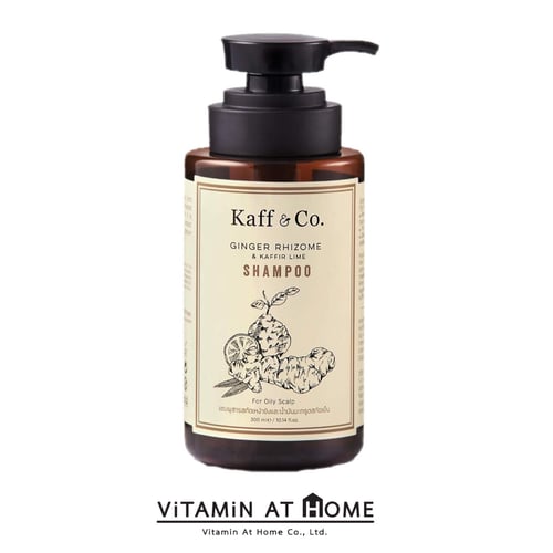 Kaff&Co. 300 ML แชมพูสารสกัดเหง้าขิง น้ำมันมะกรูดสกัดเย็น Ginger Rhizome & Kaffir Lime shampoo