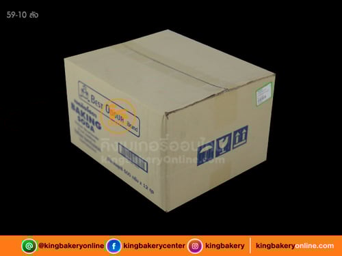 #ยกลัง (12ถุง) เบกกิ้งโซดา ตราเบสท์โอเดอร์ 500 g.(1ลังx12ถุง)