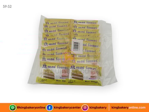 ผงฟูเบสท์โอเดอร์