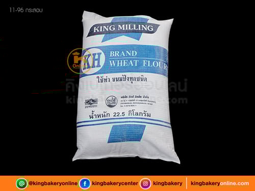 กระสอบแป้งขนมปัง ตราK น้ำเงิน 22.5กก.