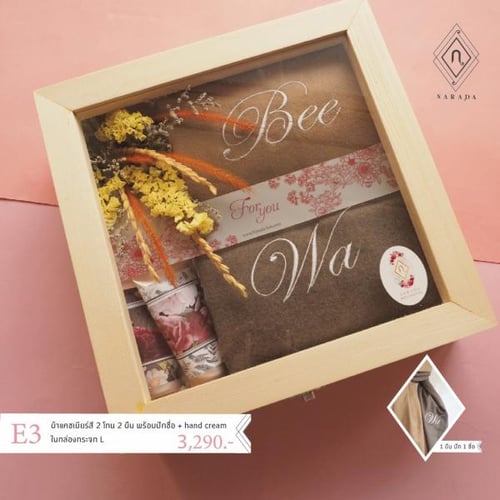 เหตุผลที่คุณควรมอบผ้าพันคอ ผ้าพันคอปักชื่อเป็นของขวัญให้แก่คนพิเศษ