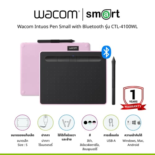 wacom　Intuos CTL-4100WL/P0 （ベリーピンク） Amazon.co.jp: ワコム Intuos Small ワイヤレス ベリーピンク