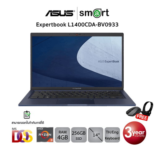 Asus Expertbook L1400CDA-BV0933 AMD R3-3250U/4GB/256GB/14"/DOS (Black)
