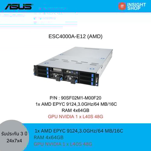 [ESC4000A-E12] ASUS 1x AMD EPYC 9124, GPU NVIDIA 1 x L40S 48GB