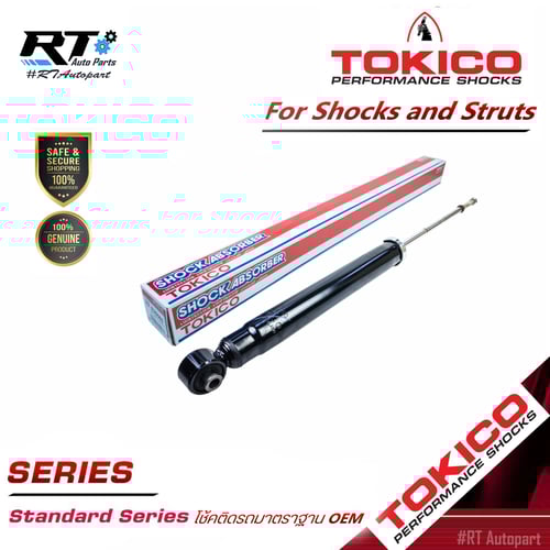 Tokico โช้คอัพหลัง Toyota Alphard Vellfire GGH20 ปี08-14  / โช๊คอัพหน้า อัลพาร์ท โช้คหน้า โช๊คหน้า  / E35060