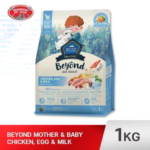 BUZZ Beyond DOG แม่และลูกสุนัข ไก่ ไข่ นม 1kg.