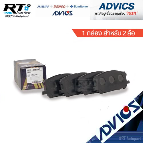 Advics ผ้าดิสเบรคหน้า Lexus Toyota Harrier RX300 MCU30 MCU35 ACU30 / A1N110