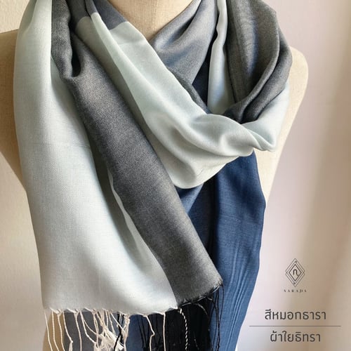 ผ้าคลุมไหล่ ใยธิทรา 4 สี สีหมอกธารา