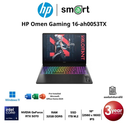 HP Omen Gaming 16-ah0053TX Core Ultra 9 275HX/RTX 5070/32GB/1TB/16"/Win11+Office Home (Shadow Black)
