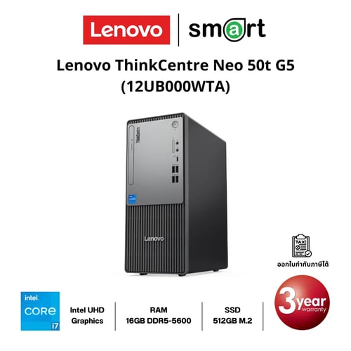 Desktop PC (คอมพิวเตอร์ตั้งโต๊ะ) Lenovo ThinkCentre Neo 50t G5 (12UB000WTA) Core i7-14700/16GB/512GB (Black)