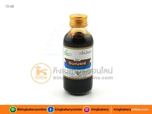 กลิ่นโคล่า ตราวินเนอร์ 2 oz.