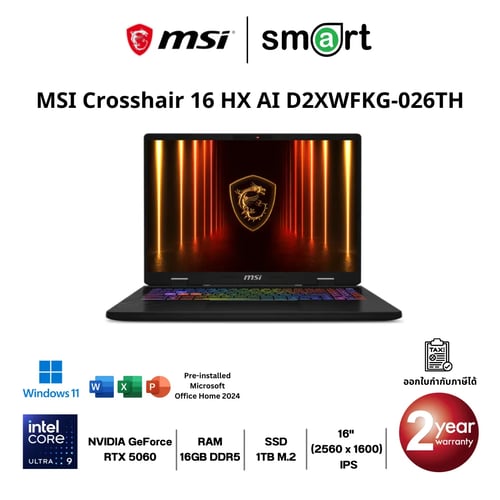 โน๊ตบุ๊ค Notebook MSI Crosshair 16 HX AI D2XWFKG-026TH Core Ultra 9 275HX/16GB/1TB/RTX5060/16"/Win11+Office 2024 (Cosmos Gray)