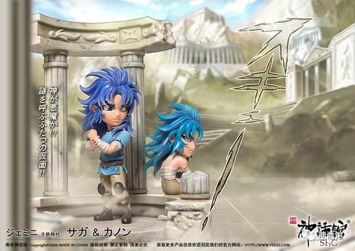 ชากะ & คานอน Gemini Shaka & Kanon Saintseiya เซนต์เซย่า SHG (มัดจำ)