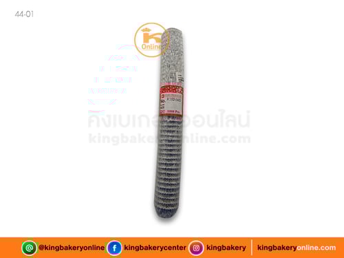 กระทงฟอยด์ 1612