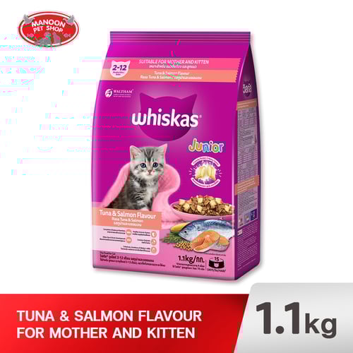 WHISKAS จูเนียร์ 2-12 เดือน รสทูน่าและแซลมอน 1.1kg.
