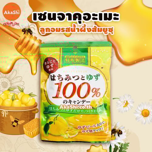 Senjakuame Honey Candy Honey Yuzu Flavor - ลูกอมเซนจาคุน้ำผึ้ง รสน้ำผึ้งส้มยูซุ
